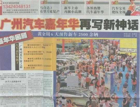 点此在新窗口浏览图片