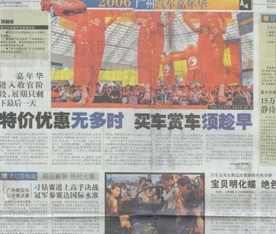 点此在新窗口浏览图片