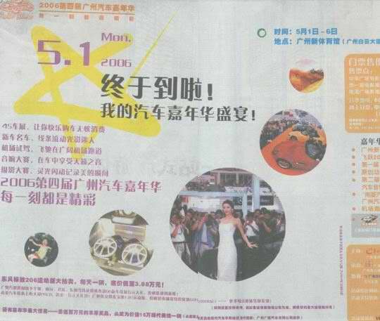 点此在新窗口浏览图片