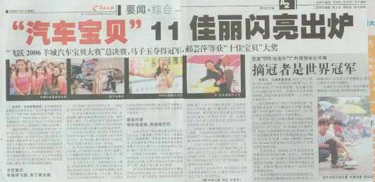 点此在新窗口浏览图片